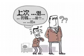 双鸭山贷款清欠服务