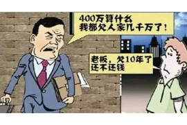 双鸭山企业清欠服务