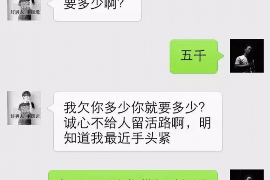 双鸭山讨债公司成功追讨回批发货款50万成功案例